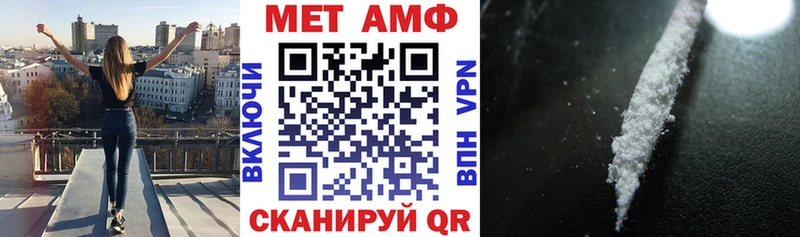 Amphetamine Розовый  Чишмы 