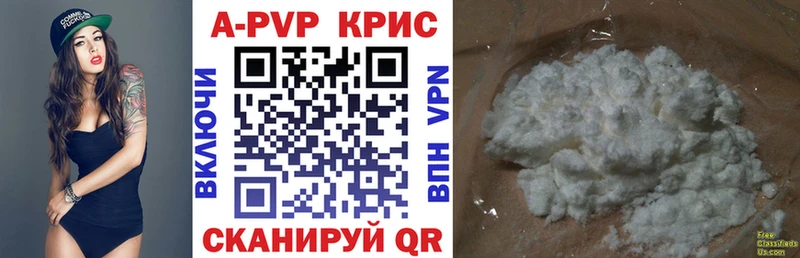 A PVP СК  Чишмы 