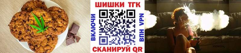 где продают наркотики  Чишмы  Canna-Cookies конопля 
