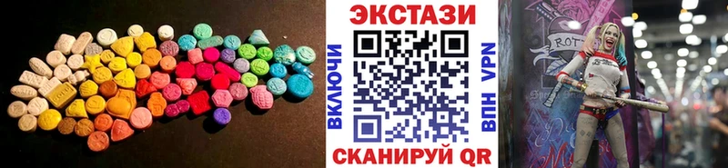 цены   Чишмы  Ecstasy 300 mg 