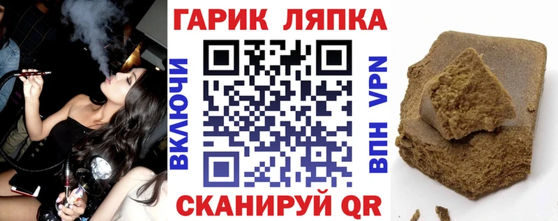 ГАШ 40% ТГК blacksprut дарк нет как зайти Чишмы