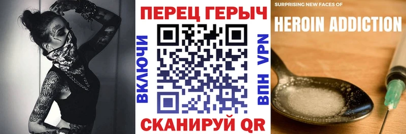 omg tor Чишмы Героин Афган купить наркотик