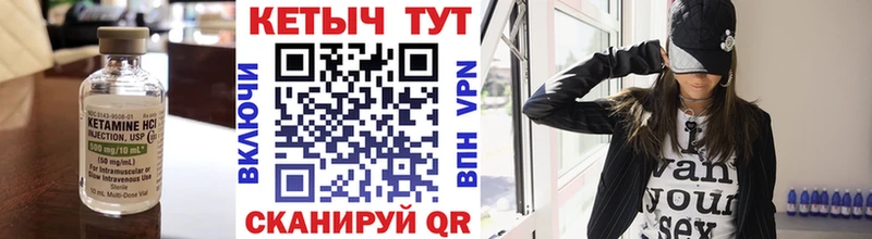 blacksprut ONION  Чишмы  Кетамин ketamine  купить закладку 