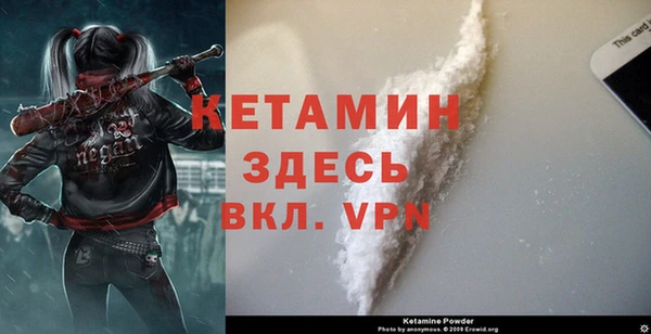 экстази Пестово