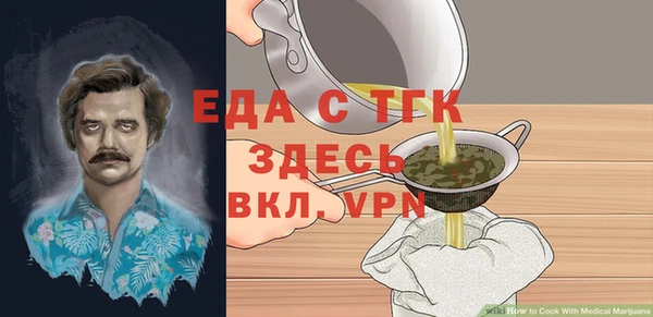 бутират Переславль-Залесский