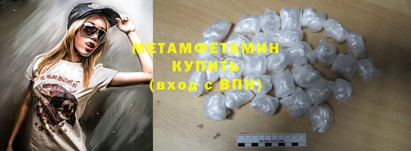 бутират Переславль-Залесский
