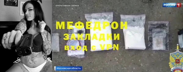 бутират Переславль-Залесский