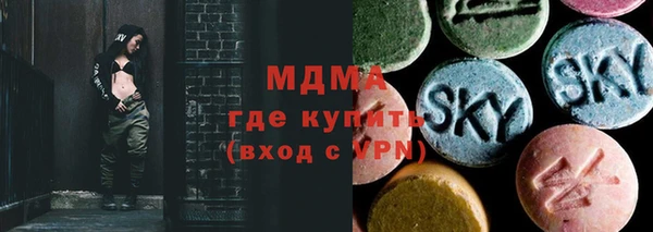 экстази Пестово