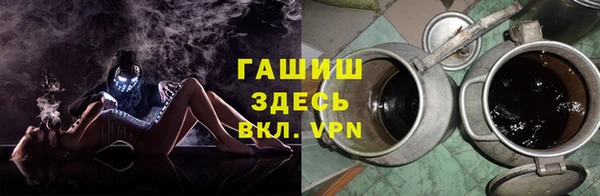 экстази Пестово