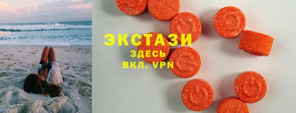 экстази Пестово