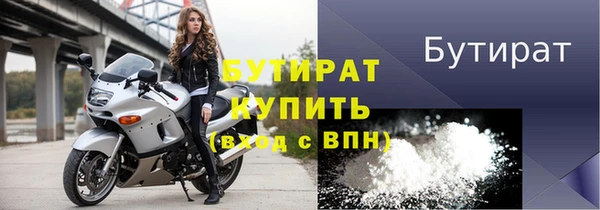 МДМА Осинники