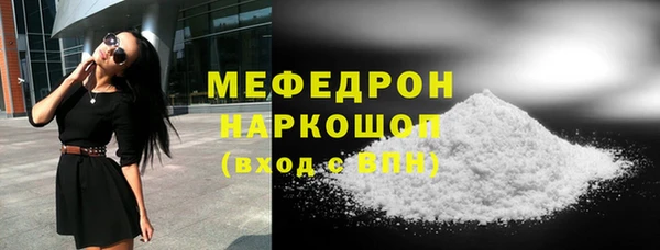 бутират Переславль-Залесский