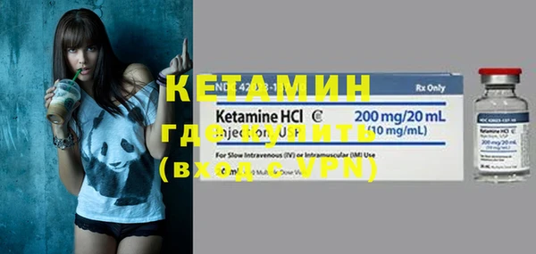экстази Пестово