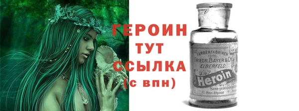 бутират Переславль-Залесский