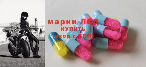 бутират Переславль-Залесский