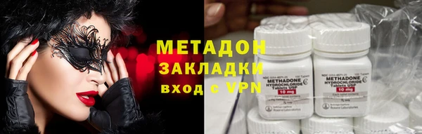 экстази Пестово