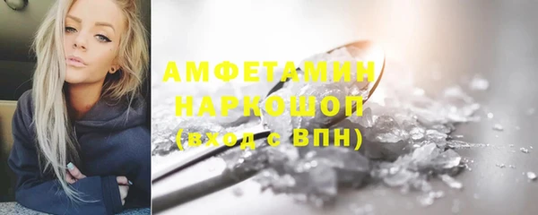 спайс Пересвет