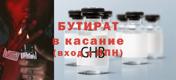 COCAINE Богородицк