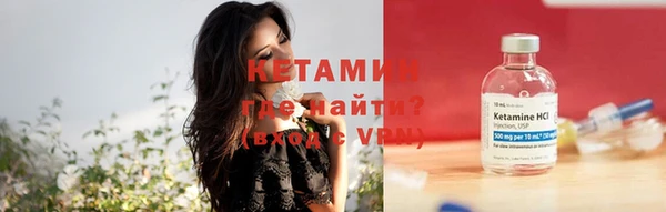 бутират Переславль-Залесский
