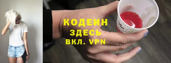 спайс Пересвет