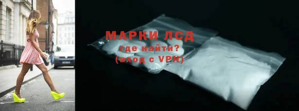 экстази Пестово