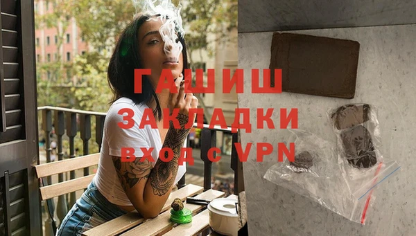 бутират Переславль-Залесский