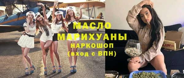 экстази Пестово