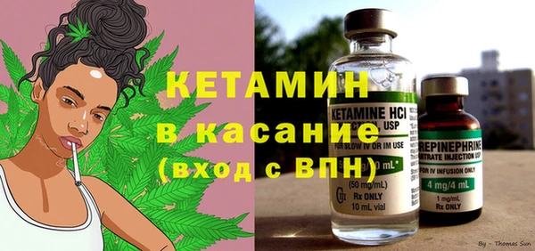 COCAINE Богородицк