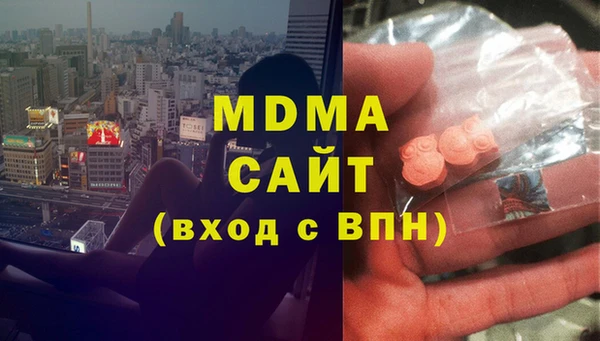 бутират Переславль-Залесский