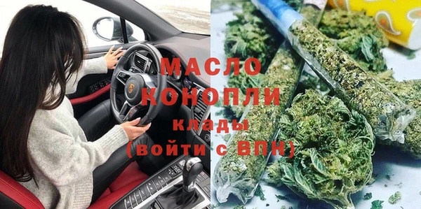 бутират Переславль-Залесский
