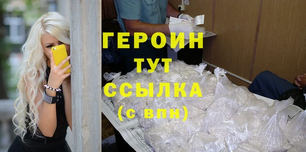 экстази Пестово