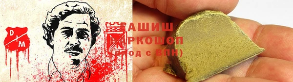 бутират Переславль-Залесский