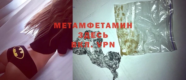 бутират Переславль-Залесский