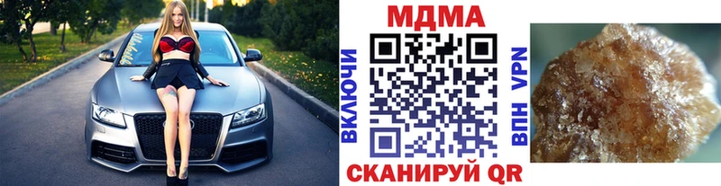 MDMA VHQ Чишмы