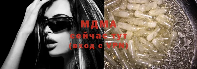 MDMA Molly  даркнет как зайти  Чишмы  MEGA маркетплейс 