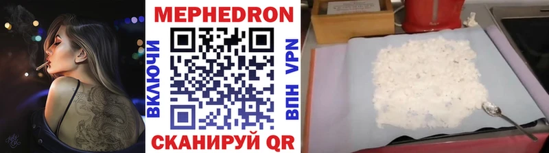 МЕФ кристаллы  где купить наркотик  MEGA   Чишмы 