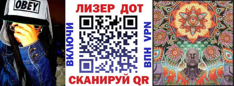 Марки N-bome 1500мкг  закладка  Чишмы 