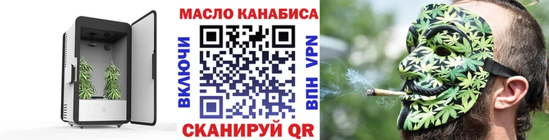 гидра Чишмы ТГК гашишное масло
